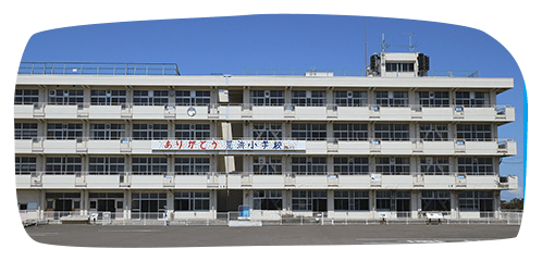 震災遺構荒浜小学校